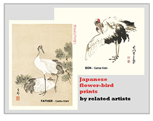Related Artists Exhibition